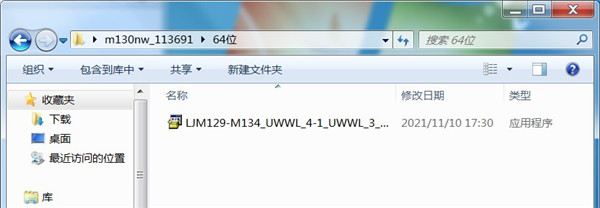 惠普m130nw驱动安装教程1