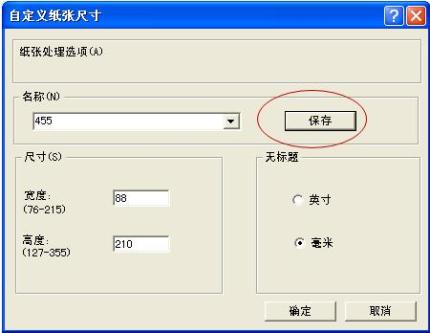 惠普m436nda使用说明2