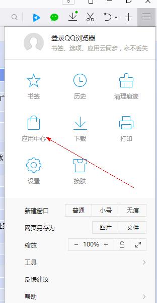 安装与使用1