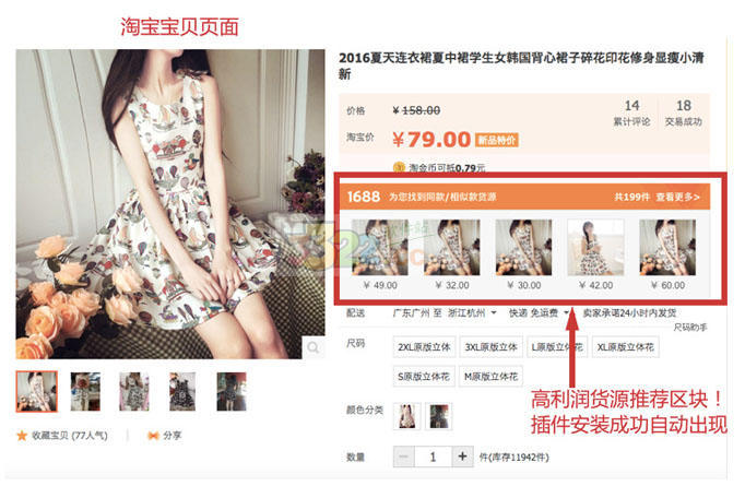 安装与使用2