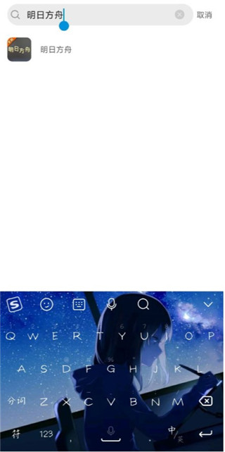 交易游app怎么交易账号2