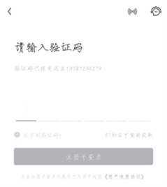 红手指app怎么注册3