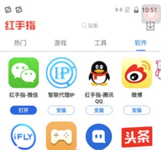 红手指app怎么多开？2