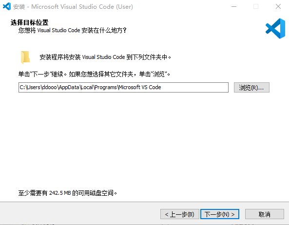 VS Code安装教程2