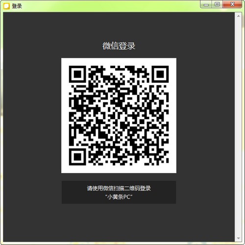 小黄条使用方法1