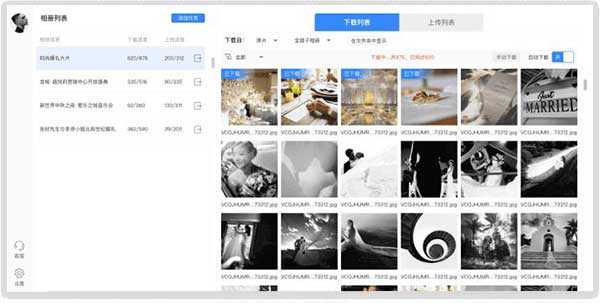 享像派直播修图助手下载软件介绍