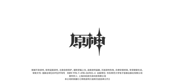 原神天理尝蛆b服如何进入游戏1