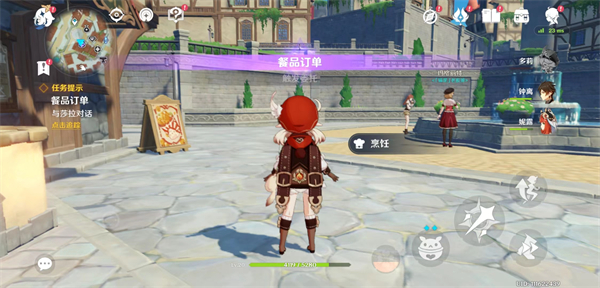 原神天理尝蛆b服如何进入游戏6