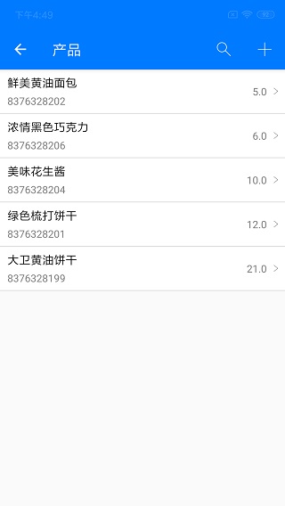 诺动条码下载安卓版软件介绍