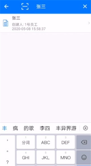 诺动条码怎么用5