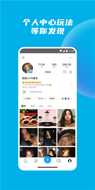 Yippi最新版下载软件介绍
