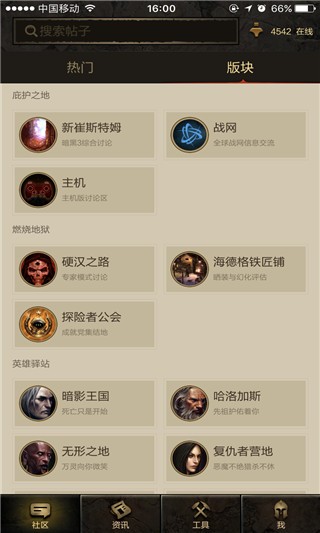 凯恩之角app使用说明1