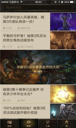 凯恩之角app使用说明2