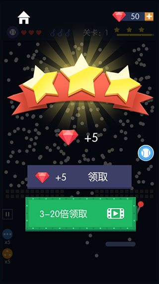 砖块破坏者中文版无广告游戏攻略7