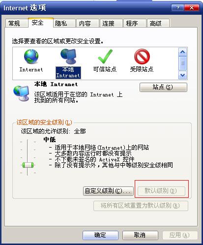 注意事项2