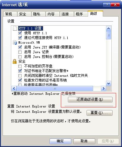 注意事项3