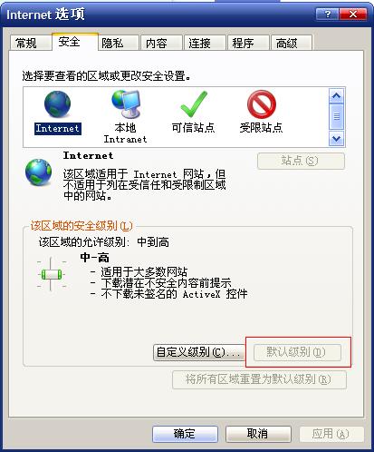 注意事项4