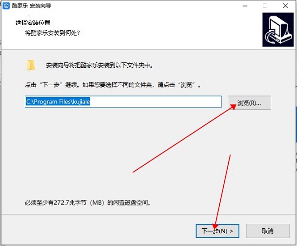 酷家乐个人版安装教程1