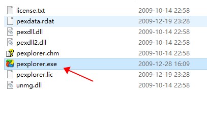 PE Explorer软件汉化工具安装及使用1
