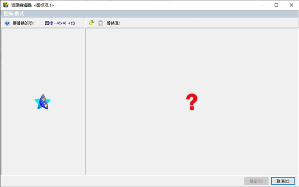PE Explorer软件汉化工具安装及使用5