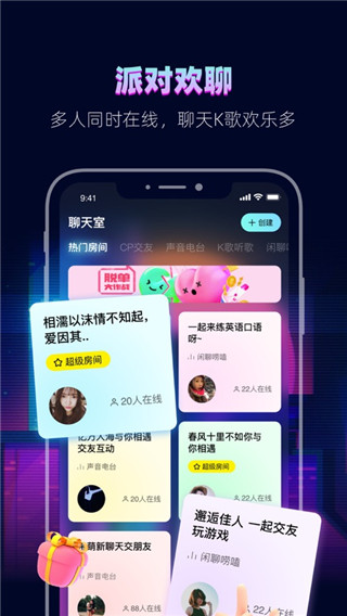 赫兹App下载安装 第2张图片