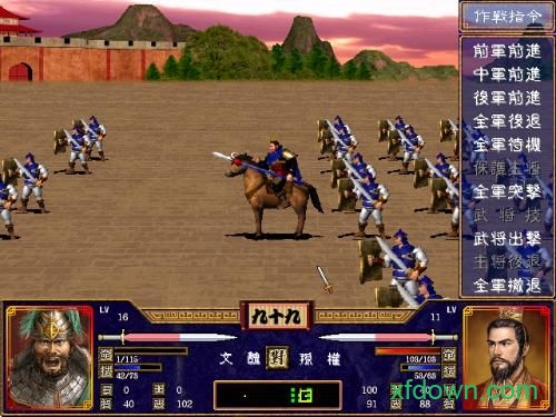 三国群英传2怎么玩3