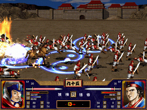 三国群英传2怎么玩4