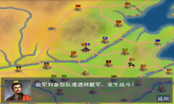 三国群英传2怎么玩5