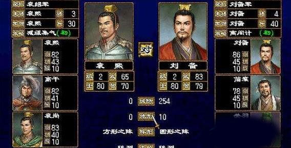 三国群英传2隐藏武将1
