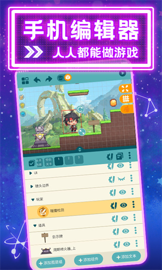 唤境App下载最新版 第3张图片