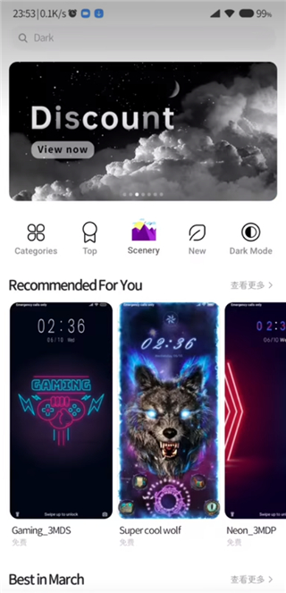 小米主题国际版App使用教程2