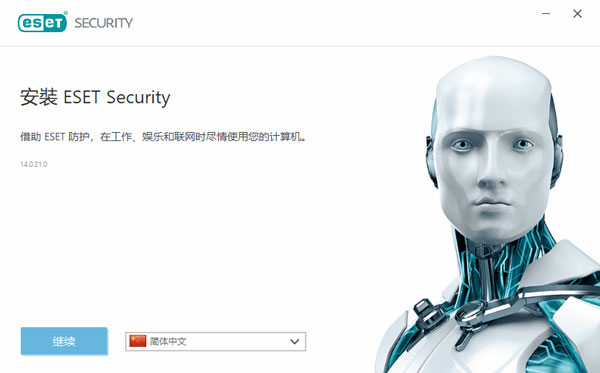 ESET NOD32最新激活码使用教程2