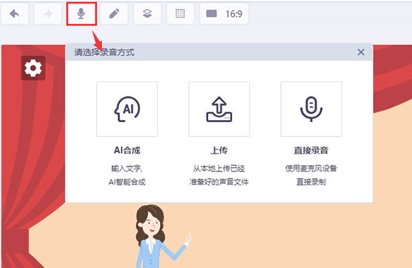 来画视频使用教程1