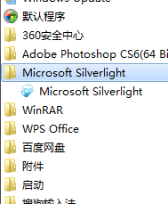 使用教程1