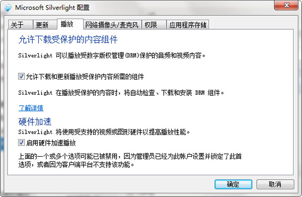 使用教程4