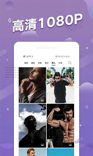 手机动态壁纸2024最新壁纸下载 第3张图片