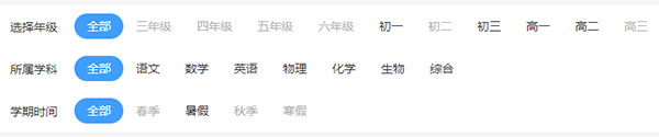 盐课堂怎么预约试听课？1