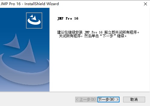 软件安装教程3