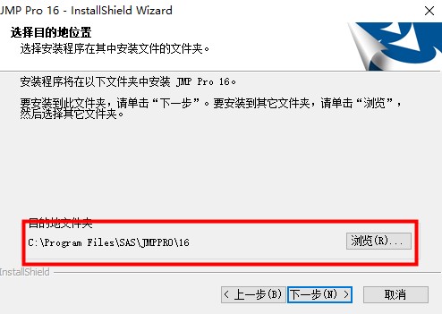 软件安装教程4