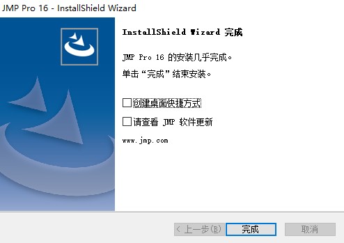 软件安装教程6