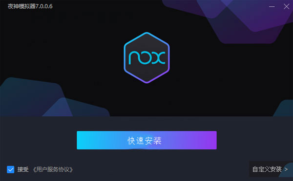 美篇电脑版下载安装教程1