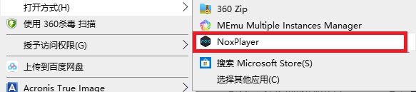 美篇电脑版下载安装教程2