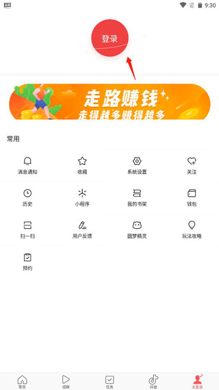 如何发布文章2