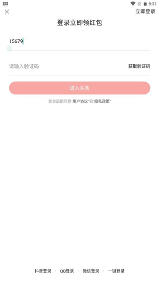 如何发布文章3