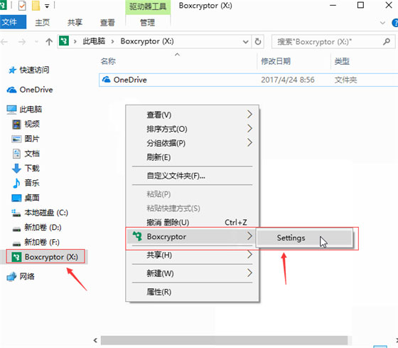 使用教程2