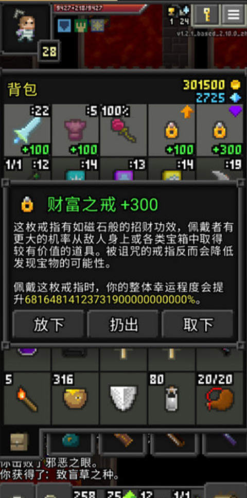 枪火地牢最新汉化版游戏介绍