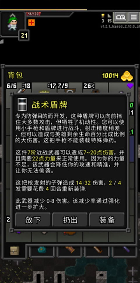 枪火地牢最新汉化版游戏特点