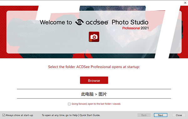 注册机使用教程9