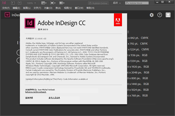 InDesign cc 2017下载安装软件介绍