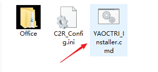 Office LTSC 2024专业增强版安装教程1